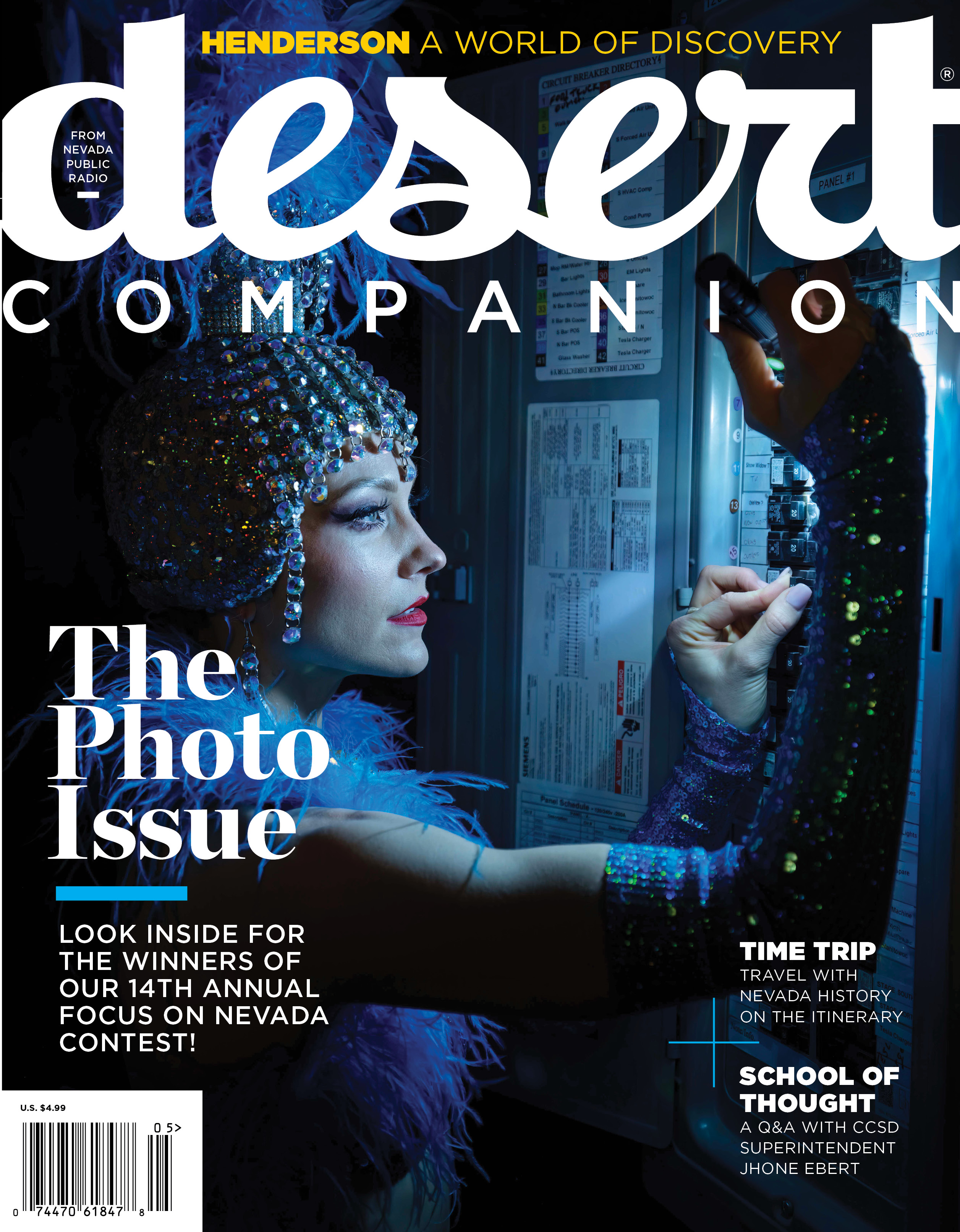 The cover of the current issue