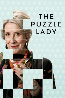 The Puzzle Lady