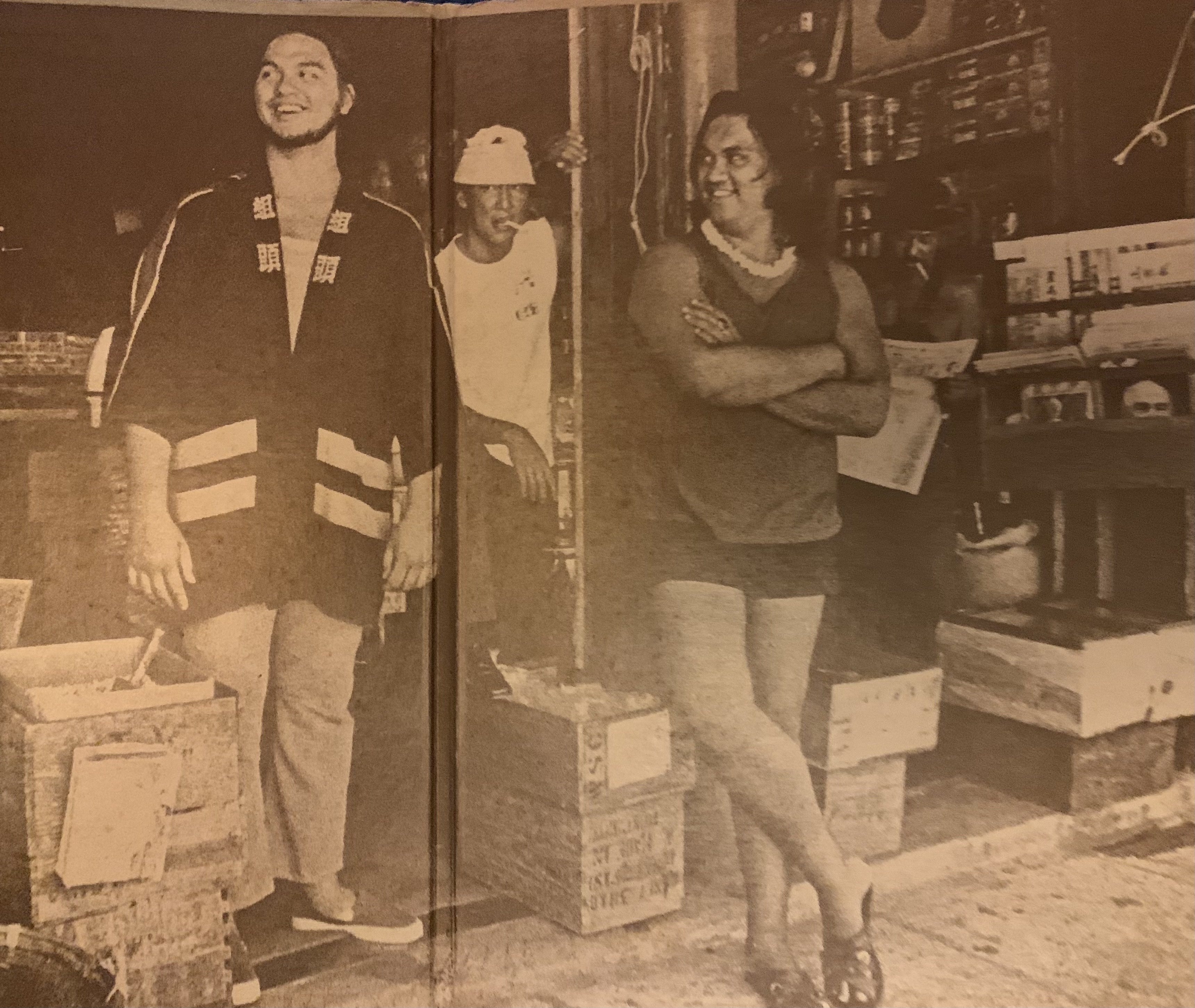 The Brothers Cazimero Reigned in Waikiki | Hawai'i Public Radio