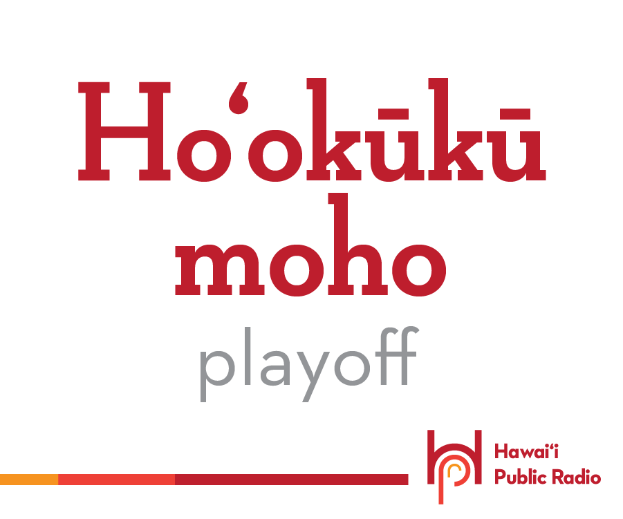 Hawaiian Word of the Day: December 26th | Hawai'i Public Radio