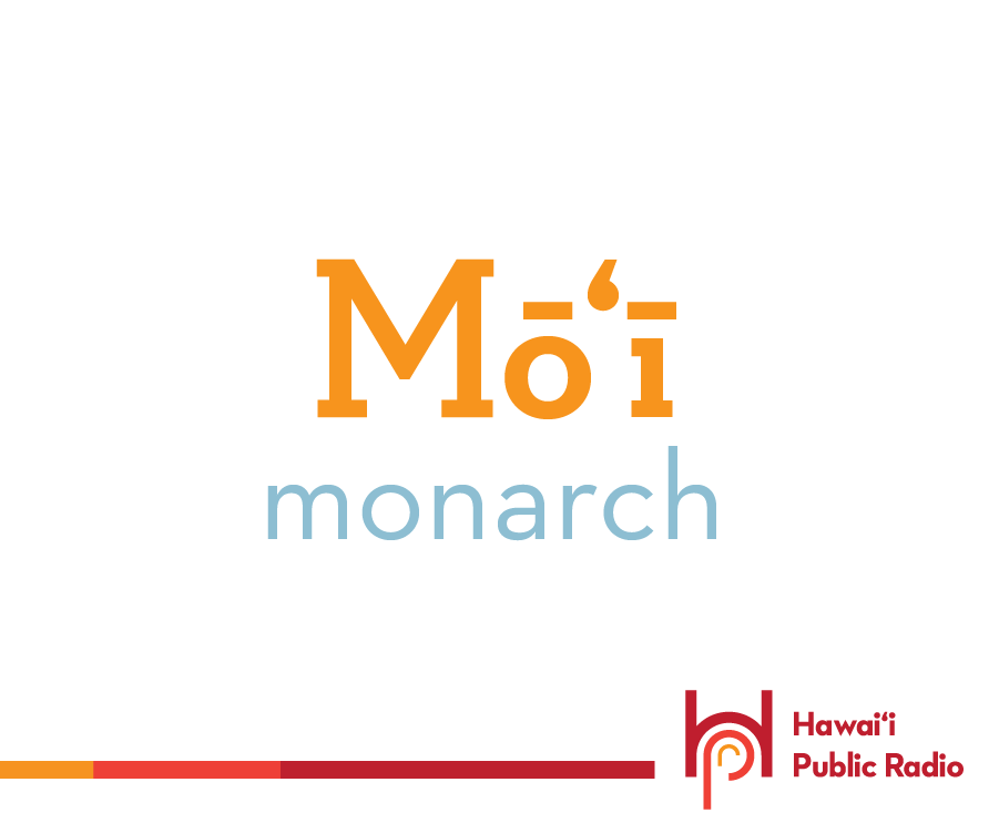 Hawaiian Word of the Day: December 16th | Hawai'i Public Radio