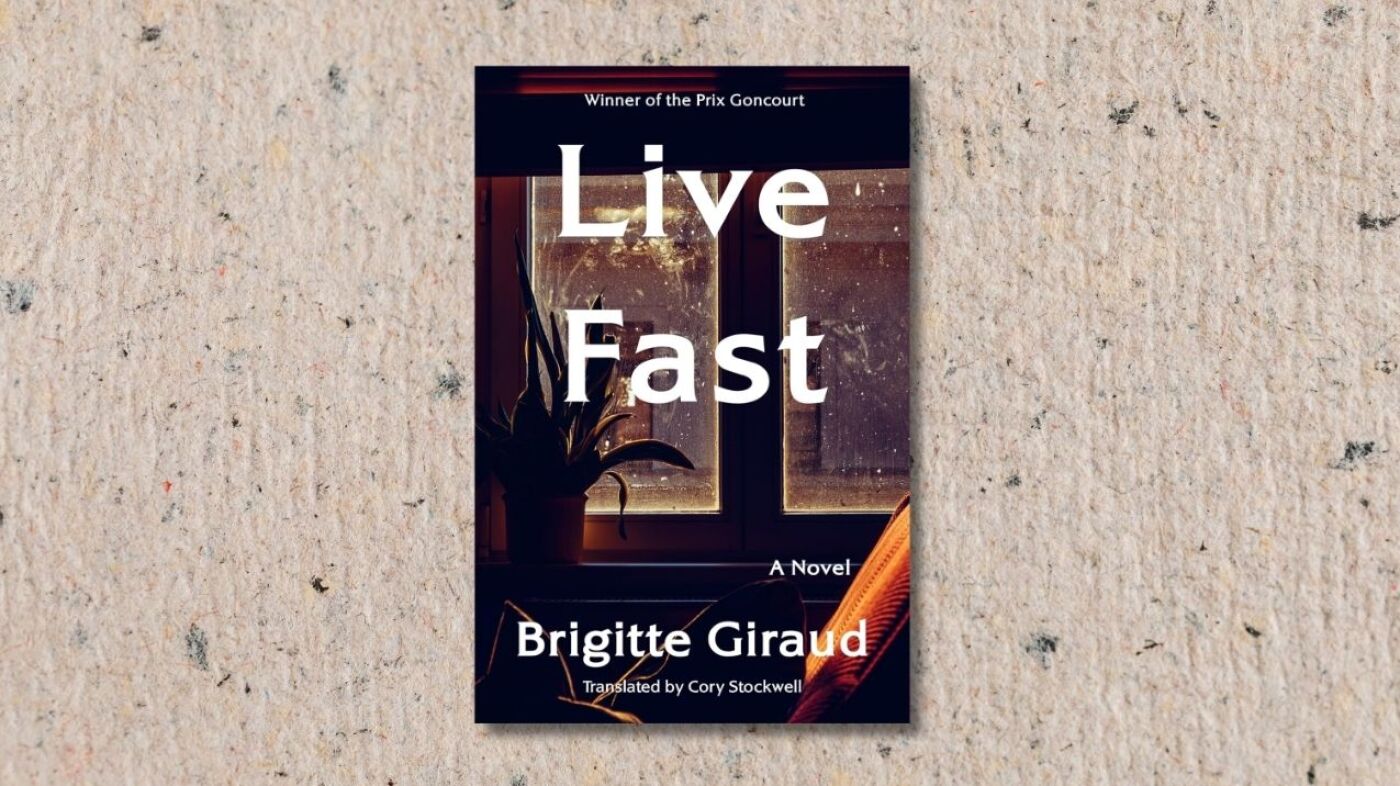 Brigitte Giraud преразглежда смъртта на съпруга си: NPR