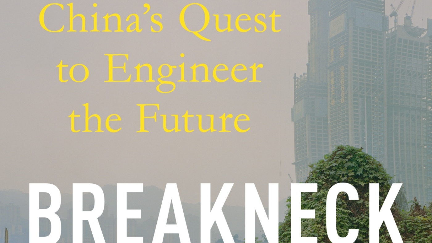 U.S., China in contrast via lens of attorneys vs. engineers in new ebook : NPR