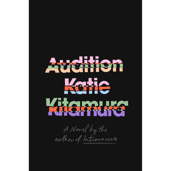 Audition: A Novel by Katie Kitamura