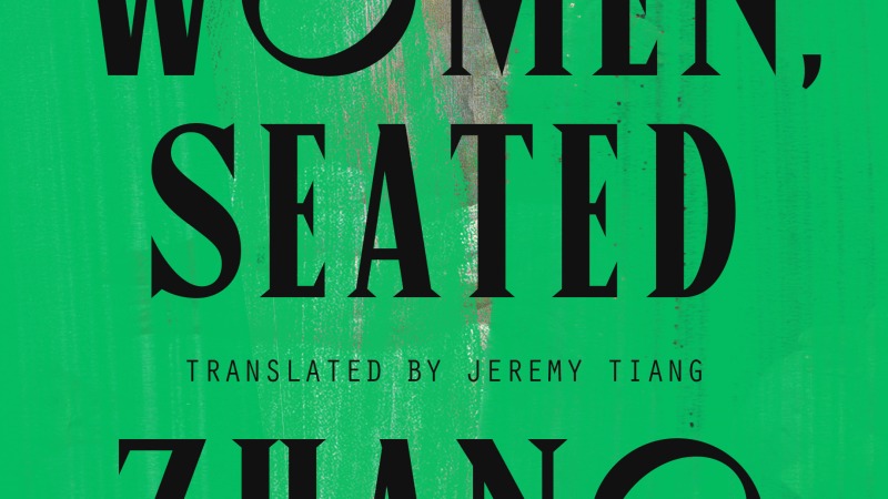 Women, Seated by Zhang Yueran