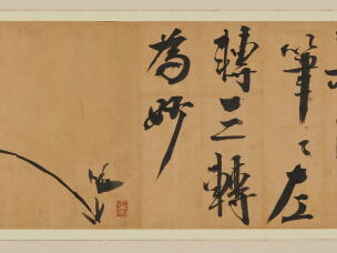 Chusa Kim Jeong-hui, <em>Orchid Paintings and Writings</em>, 19th century, Joseon dynasty.