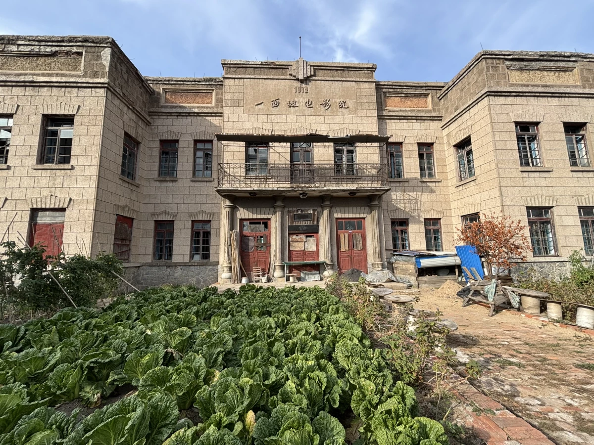 Vegetables grow in front of an abandoned movie theater in Yimianpo, in China's northeastern Heilongjiang Province.