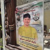 Bir poster, 25 yaşındaki Nayef Samaro'nun Mayıs ayında Nablus'a düzenlenen İsrail askeri baskını sırasında öldürülmesinin ardından öldüğünü duyuruyor.