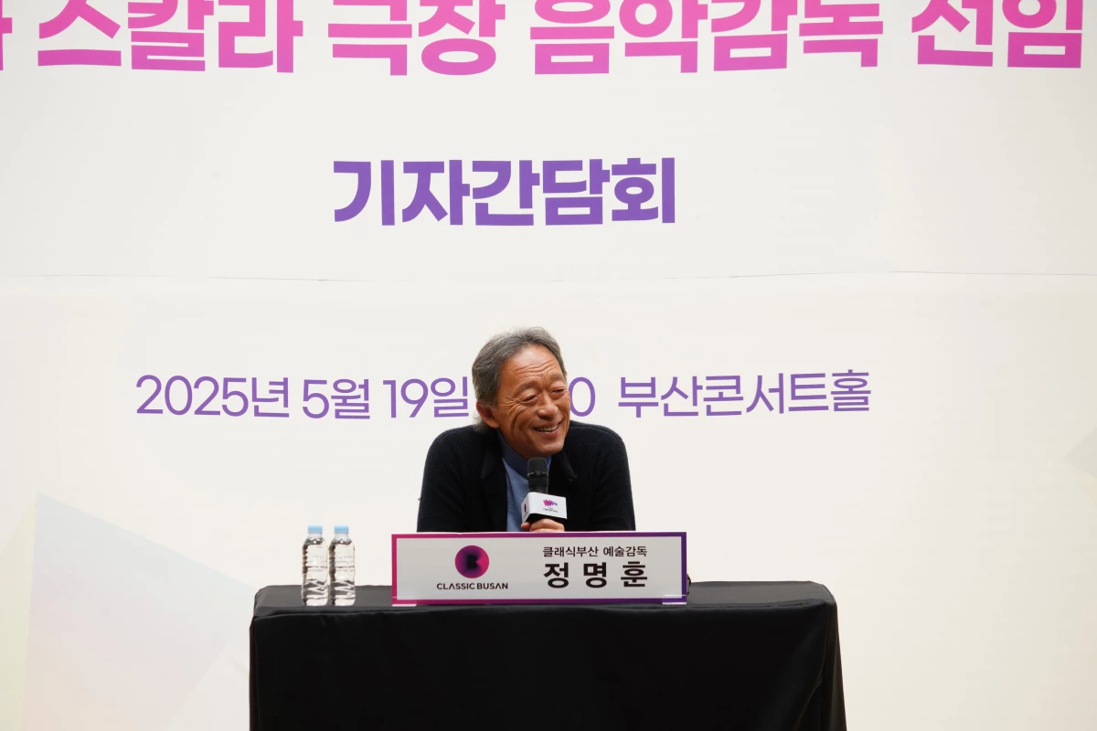 Myung-Whun Chung speaks at a news conference after La Scala announced it had named him its next music director, at Busan Concert Hall, Busan, South Korea, May 19.