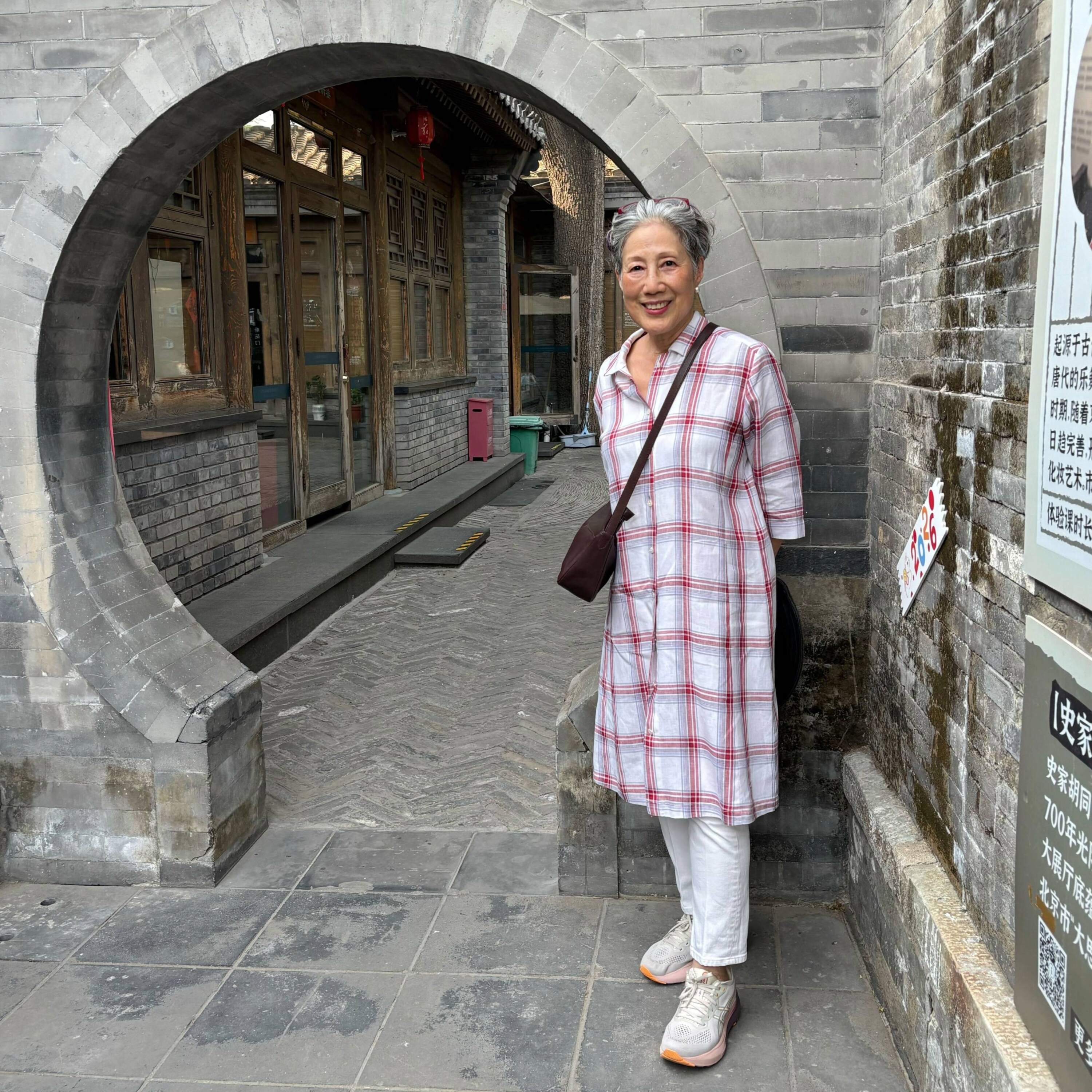 What life in China looks like