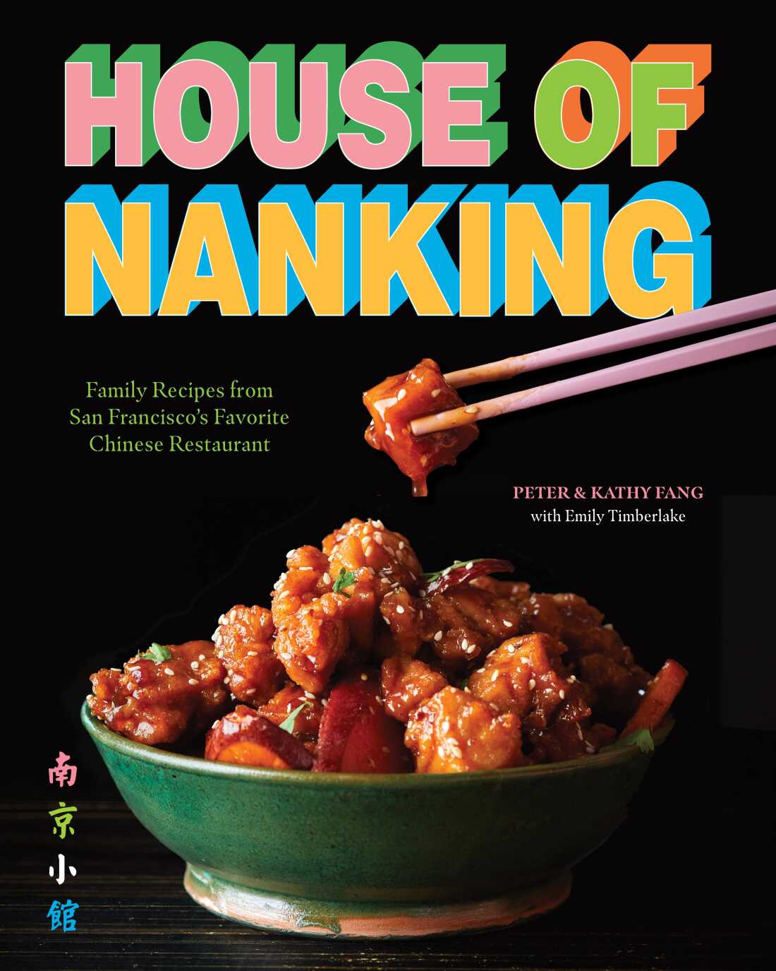 For the first time in 37 years, the Fang family is sharing their culinary secrets in a new cookbook.