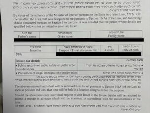 The Israeli government issued this document to participants of a multifaith group denied entry to Israel in August. The participant's personal details are blacked out to protect their identity.
