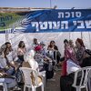 Israeli Jewish activists attend a Sukkoth gathering near the Gaza Strip, where far-right activists and members of the Israeli Knesset are holding an event titled 'Preparing to Resettle Gaza.' on Monday.