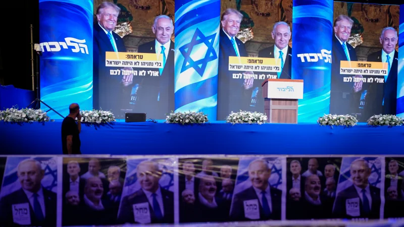 Election-night video wall displays images of Israeli political leaders in Jerusalem