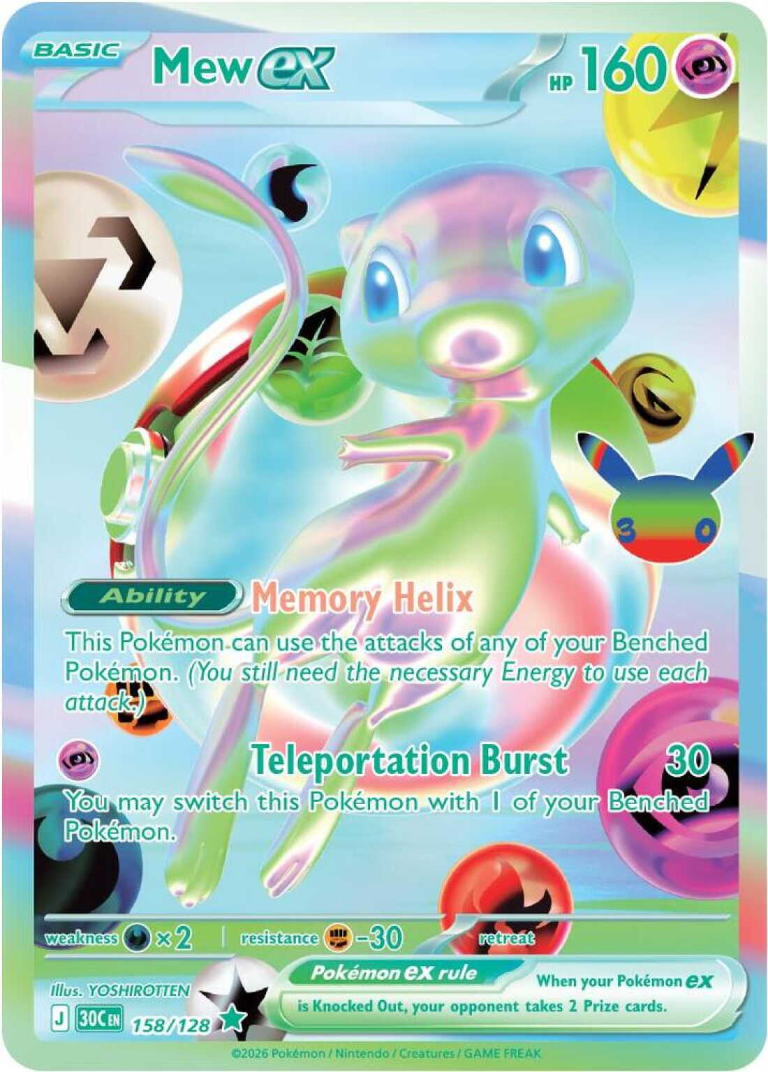 Mew ex, Pokémon TCG 30th Celebration