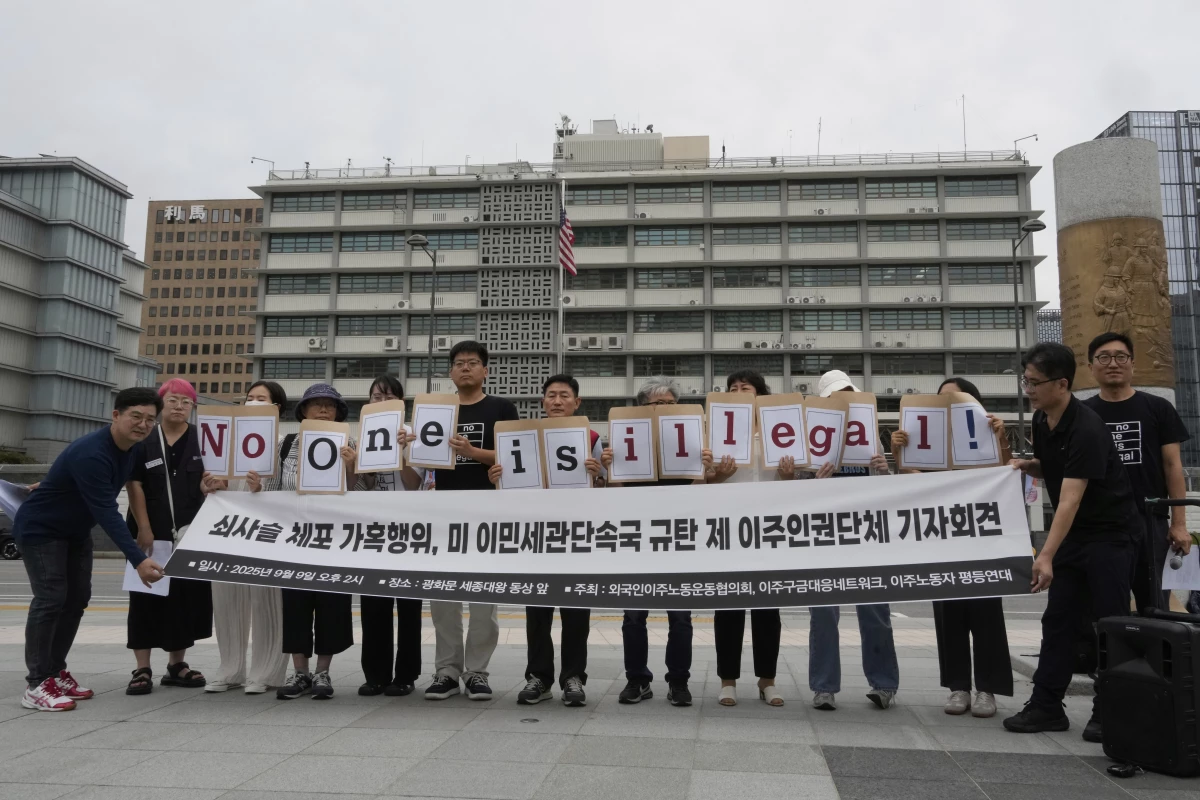 Protesters hold a sign that reads, 'Condemning U.S. immigration enforcement.' near the U.S. Embassy in Seoul, South Korea on Tuesday, Sept. 9, 2025 as they stage a rally against the detention of South Korean workers during an immigration raid in Georgia.