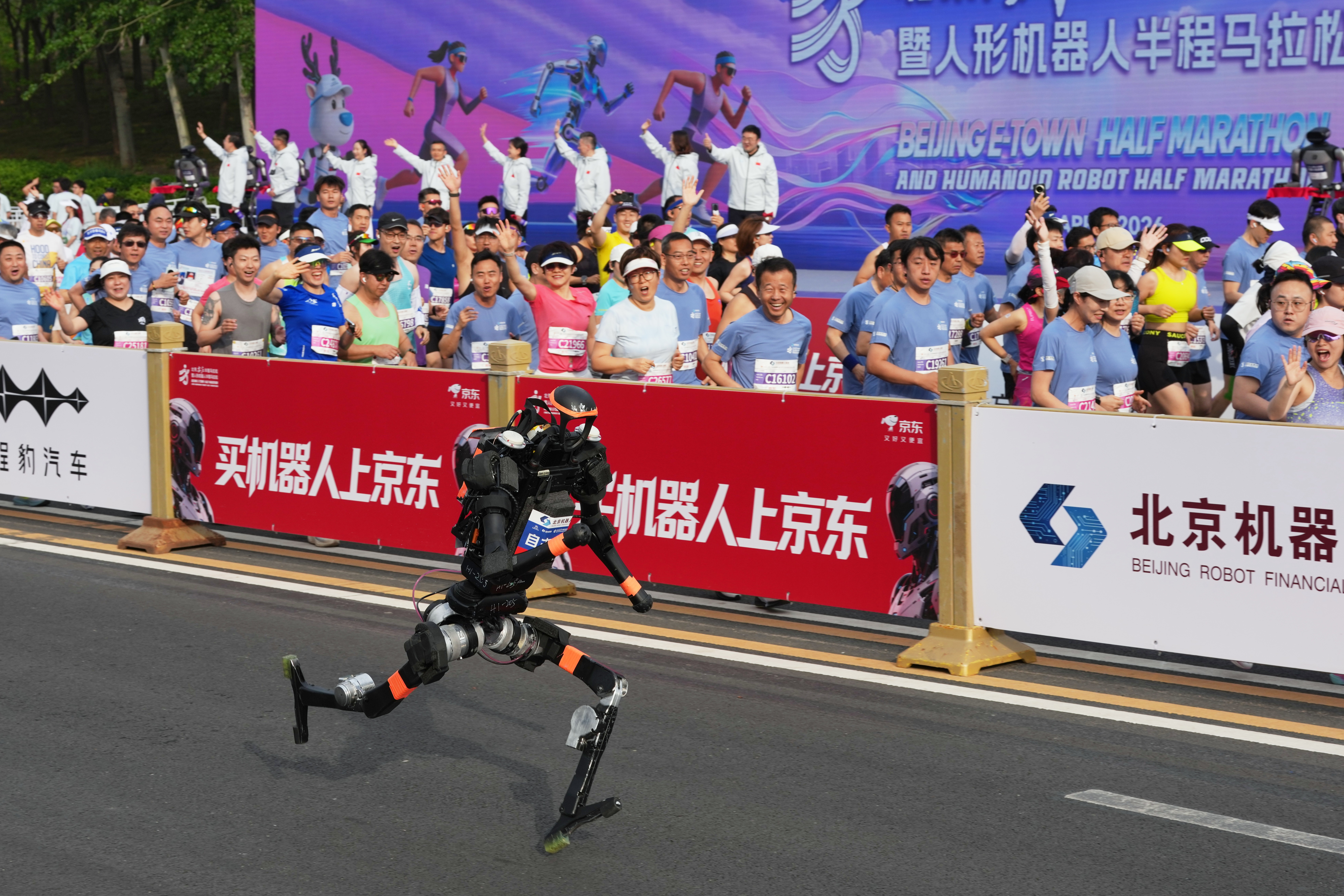 A humanoid robot sprints past the human half-marathon world record in Beijing race