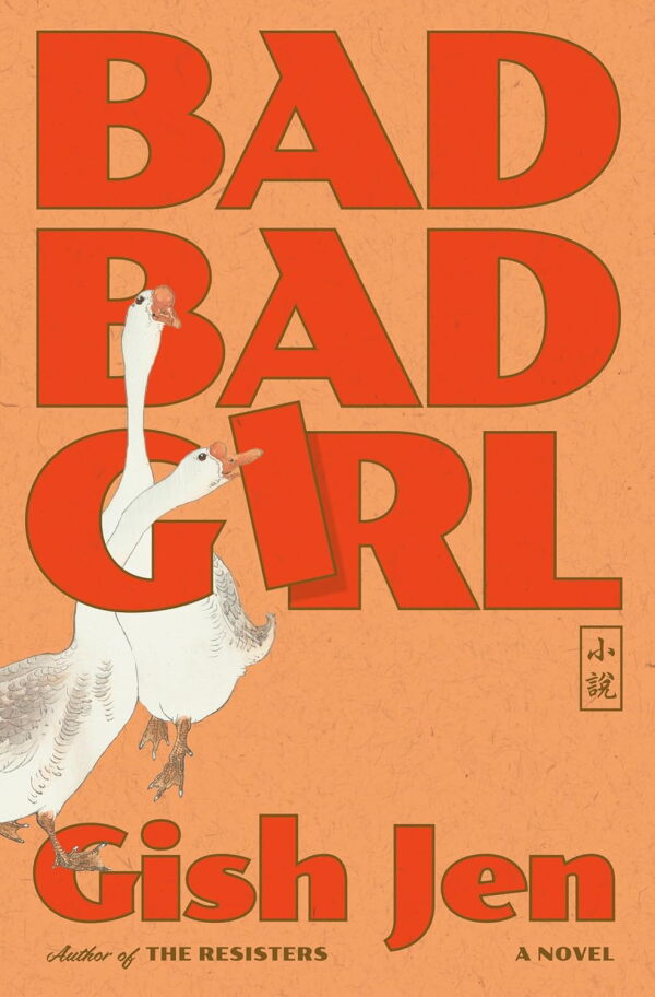 Bad Bad Girl, by Gish Jen 