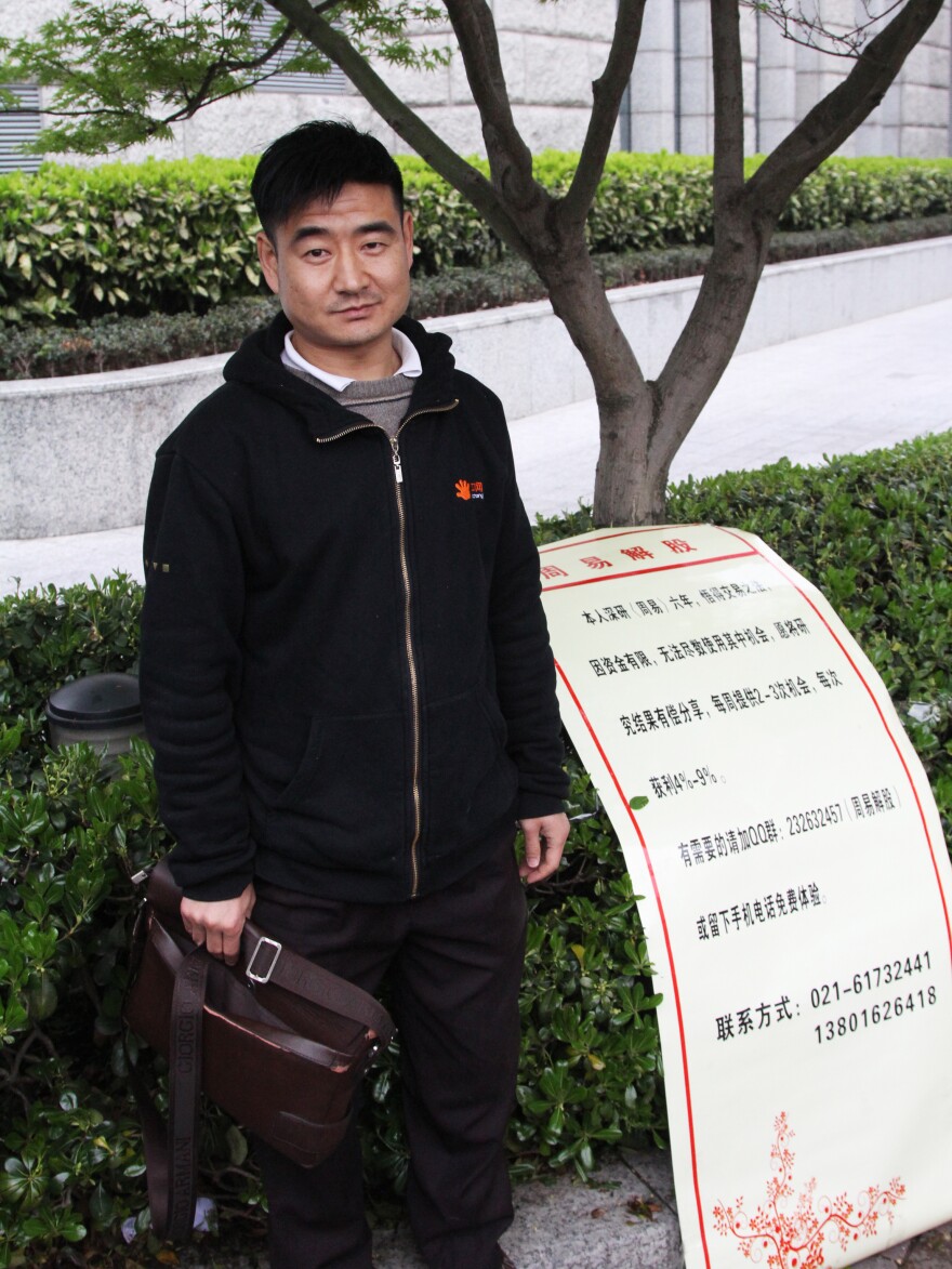 Li Jingfei has a stock-picking theory that he says he based on the I-Ching, a classic Chinese text, originally used to predict the future.