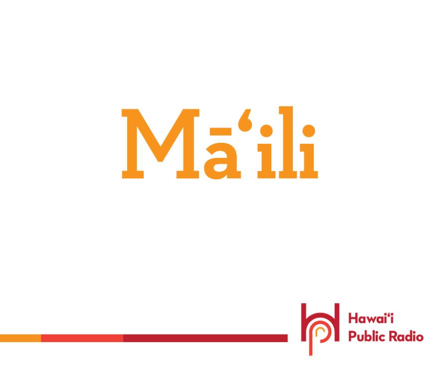 Today's Hawaiian Word of the Day is Mā‘ili, name of the community on the Leeward O‘ahu coast