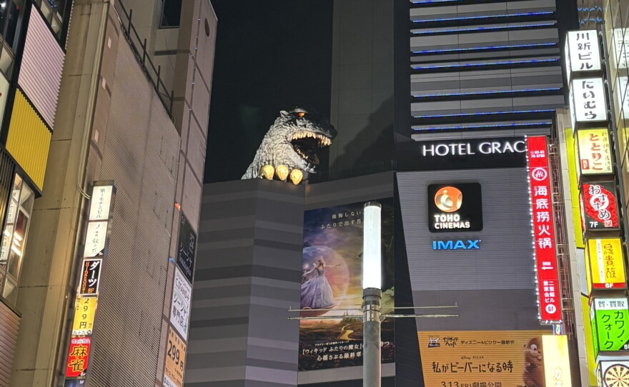 Buildings in Shinjuku - Godzilla, a 3-D billboard that is very lifelike.