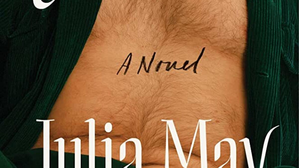 Check It Out: Vladimir by Julia May Jonas - Vimarsana News