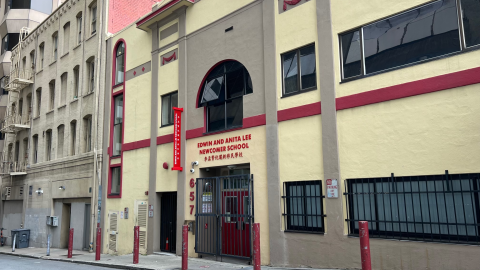 The Edwin and Anita Lee Newcomer School, which has been vacant for two years.