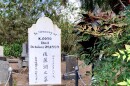 Katsu Goto’s grave at Hamakua Jodo Mission Cemetery