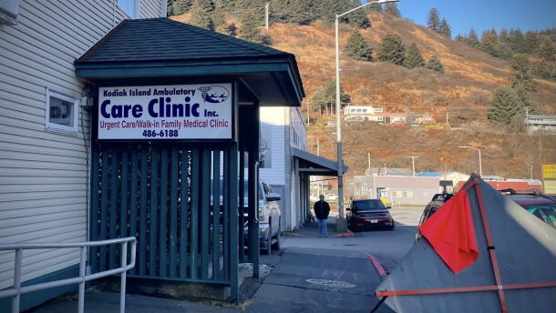 The Kodiak Island Ambulatory Clinic serves patients in the city’s downtown. (Brian Venua/KMXT)