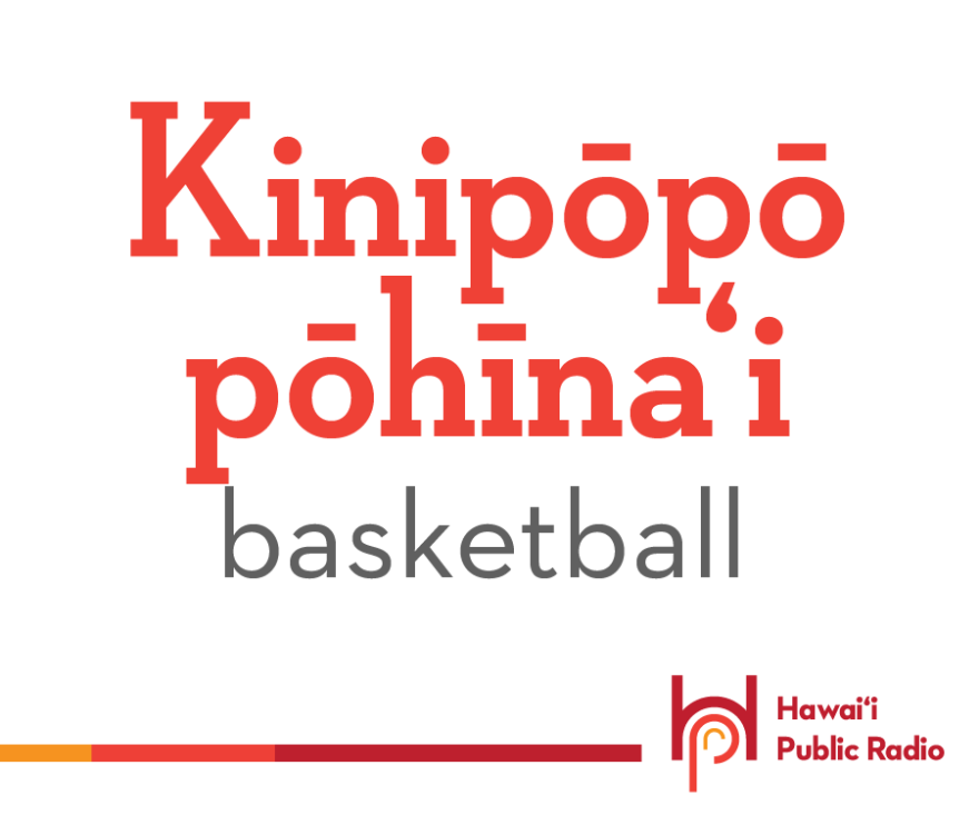 Our Hawaiian word for January 24 is kinipōpō pōhīnaʻi. Kinipōpō means ball, and pōhīnaʻ i means the sport of basketball. So the ball used in basketball is a kinipōpō pōhīnaʻi.
