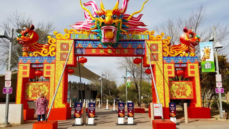 Gate lantern Festival