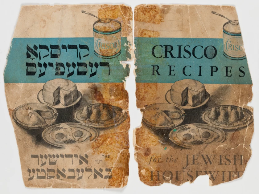 The cover of a 1933 cookbook, <em>Crisco Recipes For The Jewish Housewife</em>, produced by Crisco's parent company Procter & Gamble, to promote the vegetable-based oil to the new wave of Jewish immigrants.