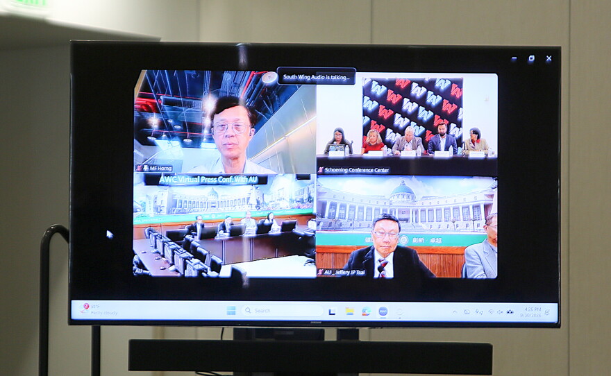 Representatives from Asia University and National Kaohsiung University of Science and Technology attended the press conference via Zoom. Pictured in the top left: Dr. Mong-Fong Horng, dean of the College of Electrical Engineering and Computer Science at National Kaohsiung. Pictured in the bottom right: Dr. Jeffrey J.P. Tsai, president and chair professor of bioinformatics and medical engineering at Asia University.