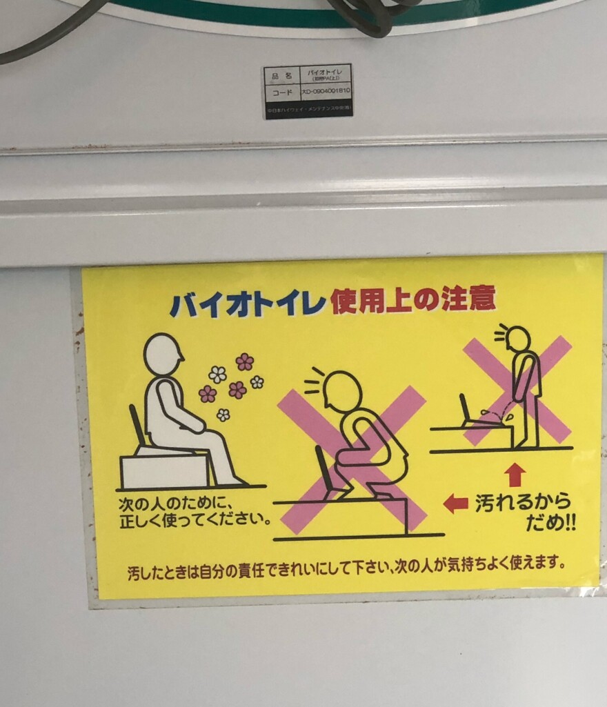 Maria Khan spotted this toilet sign in Japan in 2019. "The flowers and the headache signs made me LOL," she says.