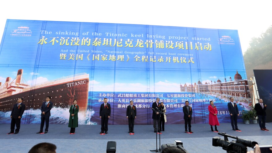 People attend a ceremony to start "The Sinking of Titanic Keel Laying Project" on Wednesday in China's Sichuan province.