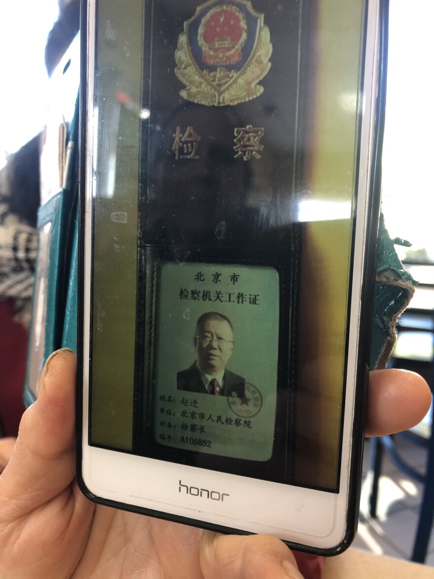 One of the images scammers posing as Chinese police sent to a Chinese-American in New York to fool her into sending them her retirement savings.