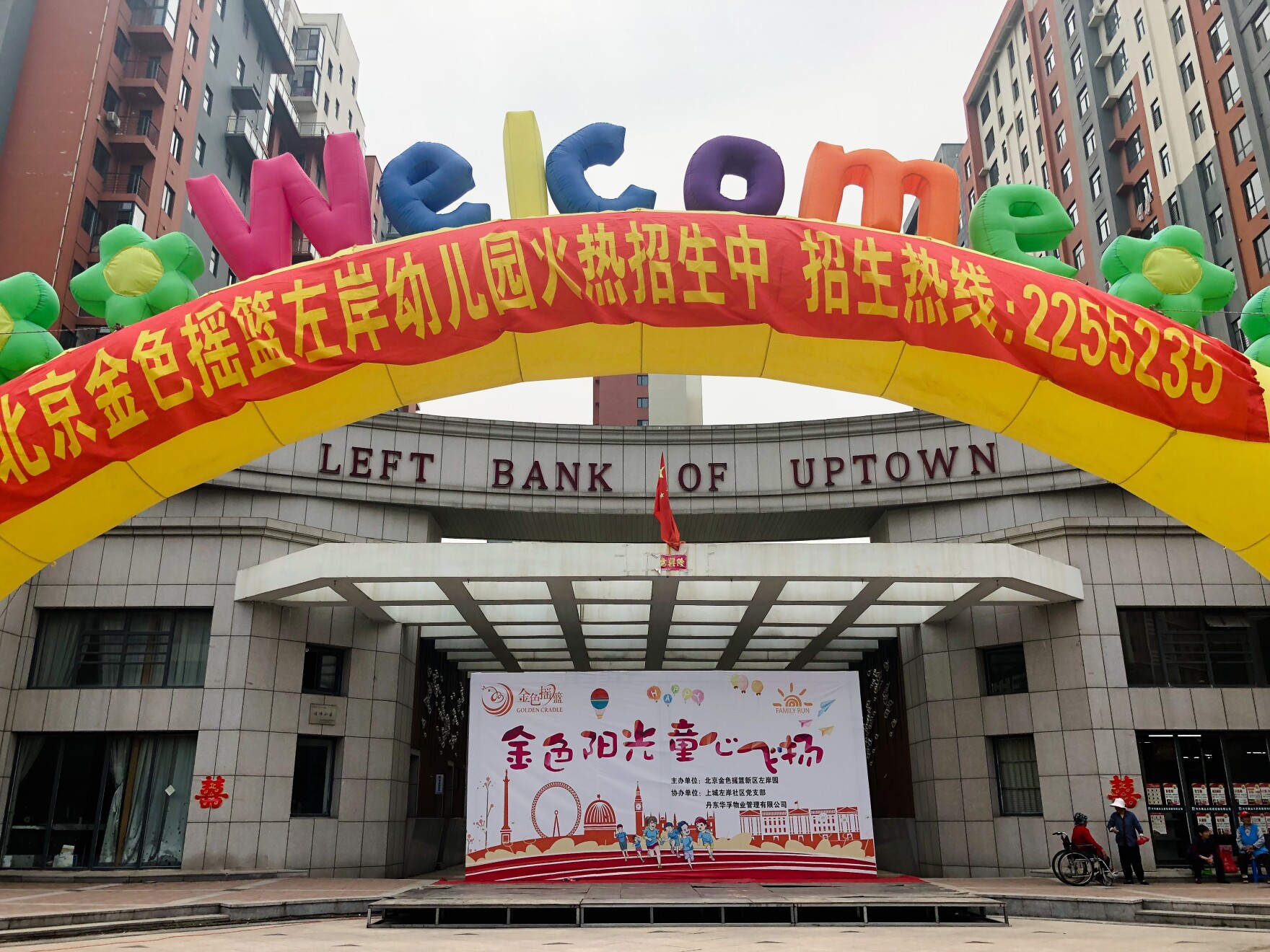 Real Estate Jumps In Chinese City Bordering North Korea WUWM 89.7 FM