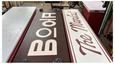 Some recently painted sign