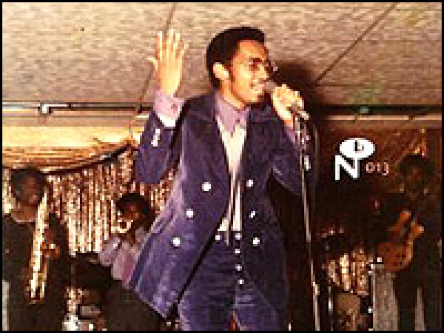 The cover of <em>Eccentric Soul: Twinight's Lunar Rotation</em>.