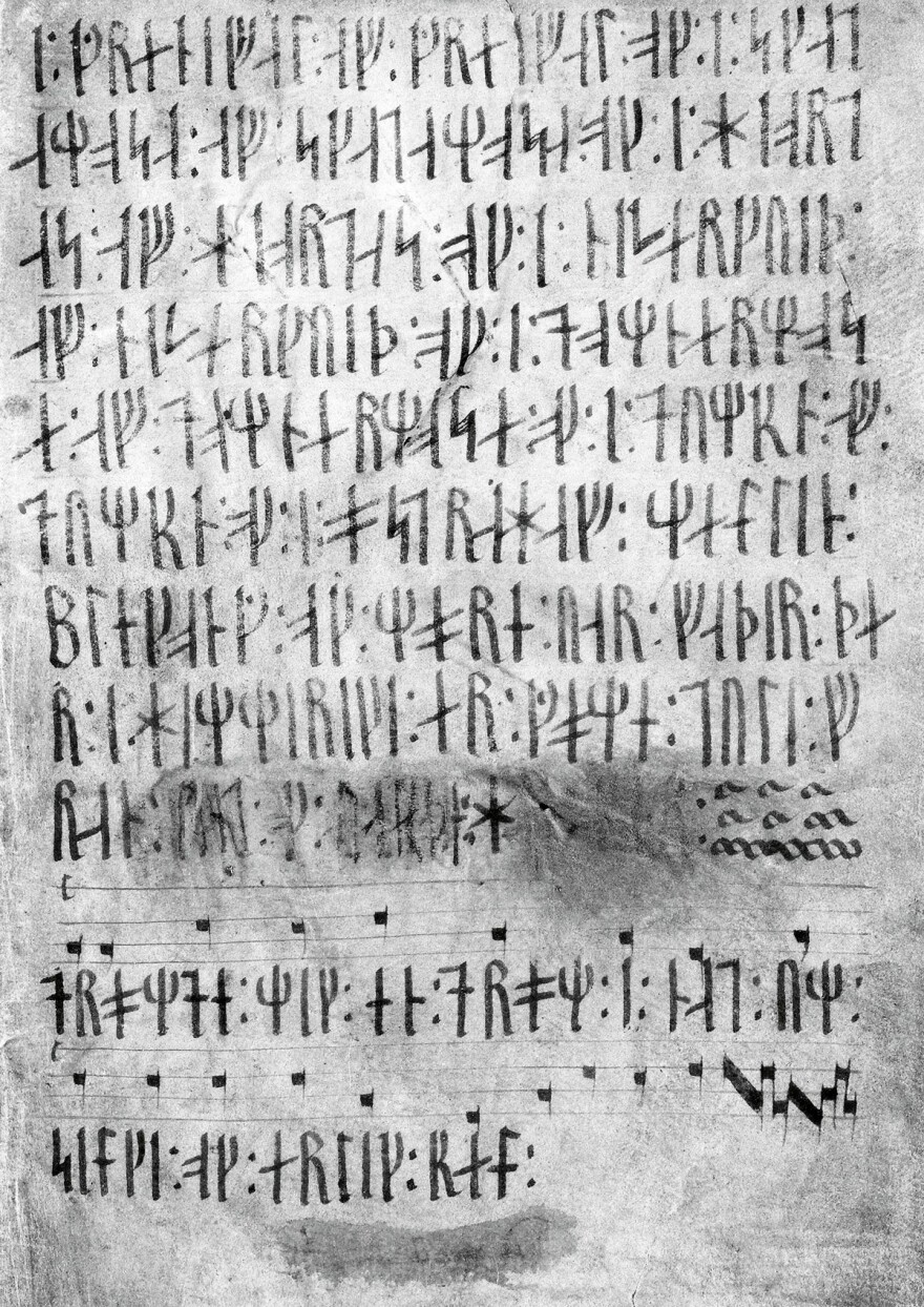 The song "Drømte mig en drøm," written in ancient runes, from a collection dating to about 1300.