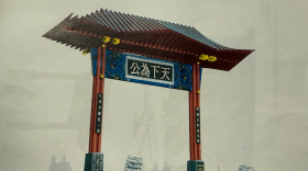 Chinatown Arch copy.