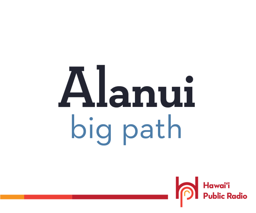 Ala, meaning path or way, is used in so many of our street names, that is pretty well known. Most people know that it is a redundancy to say “Ala Wai Boulevard” or “Ala Moana Boulevard.” Our Hawaiian Word of the Day is alanui, the natural extension of ala. It means a big path, or a big way, a highway or a freeway.