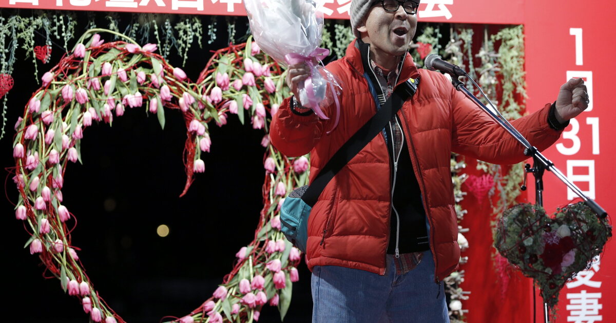 Npr Program Types How Do I Love Thee? Japanese Husbands Shout The Ways