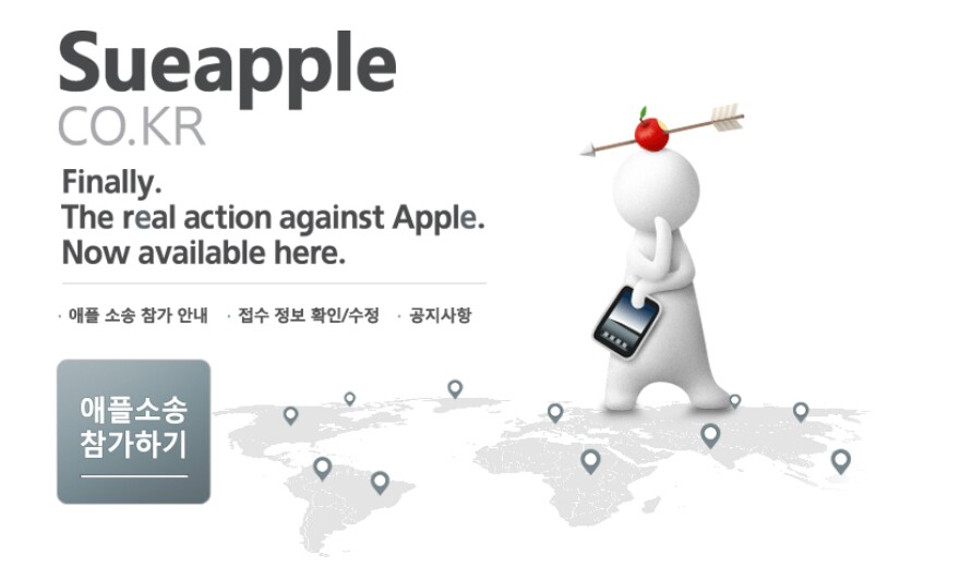 The law firm handling a new suit seeking damages for Apple's location tracking gathered plaintiffs at a website called"sue apple," seen here in a screengrab.