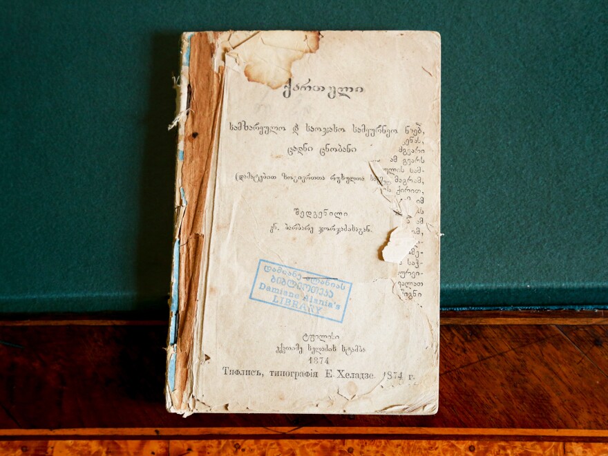The original 1874 edition of Barbare Jorjadze's book, <em>Georgian Cuisine And Tried Housekeeping Notes</em>, at the Georgian Literature Museum in Tbilisi. The Georgian National Library, which now has a reading room named after Jorjadze, also has several copies of the book.