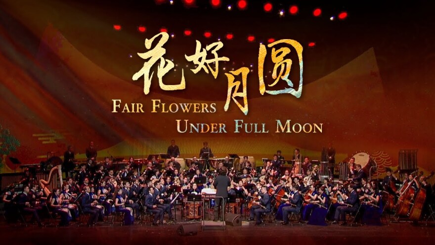 Large orchestra of playing traditional Chinese orchestral instruments