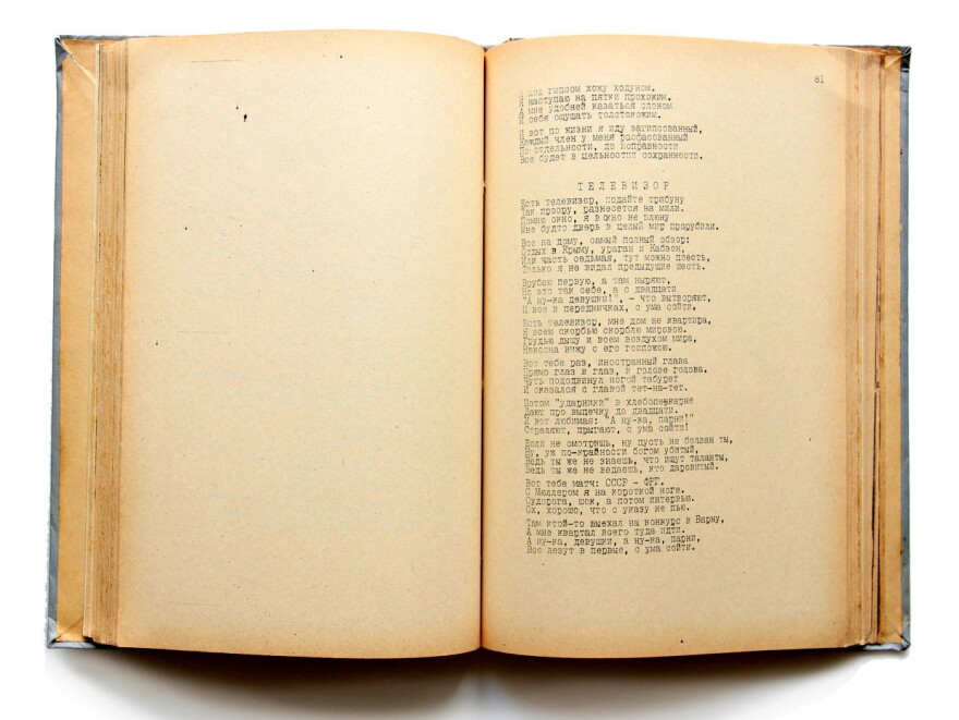 A <em>samizdat</em> collection of poems and song lyrics by Vladimir Vysotsky, published shortly after the famous Soviet bard's death in 1980.