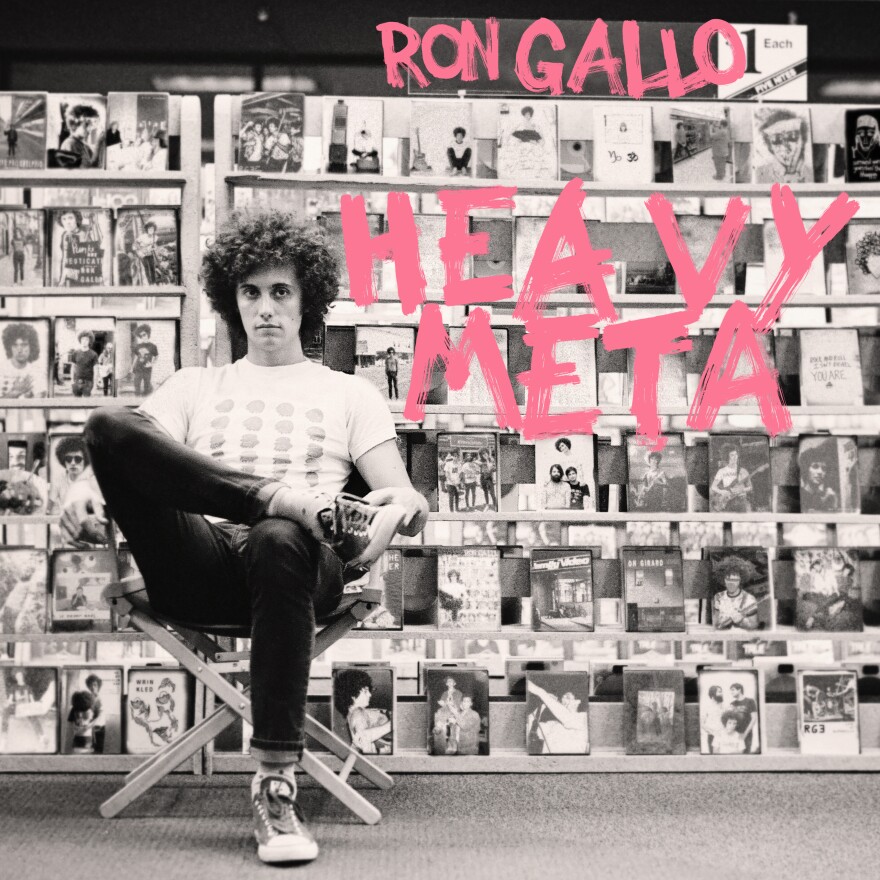 Ron Gallo, <em>Heavy Meta</em>