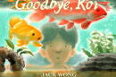 The cover of "Goodbye Koi" by Jack Wong. (Courtesy of Jack Wong, 2026. Used with permission of Orchard Books, an imprint of Scholastic Inc.)