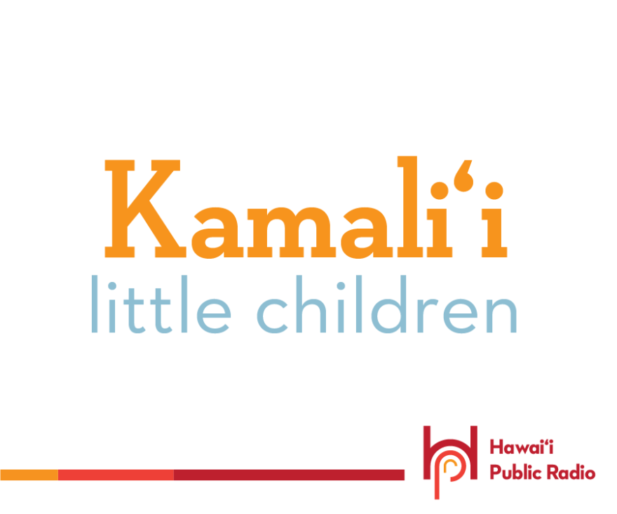 Although kamaliʻi literally translates to mean “little child,” it is always used in the plural form to mean more than one little child.
